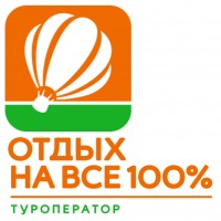 "Rest for all 100"