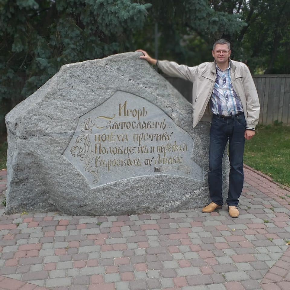 Носачов Віталій Геннадійович