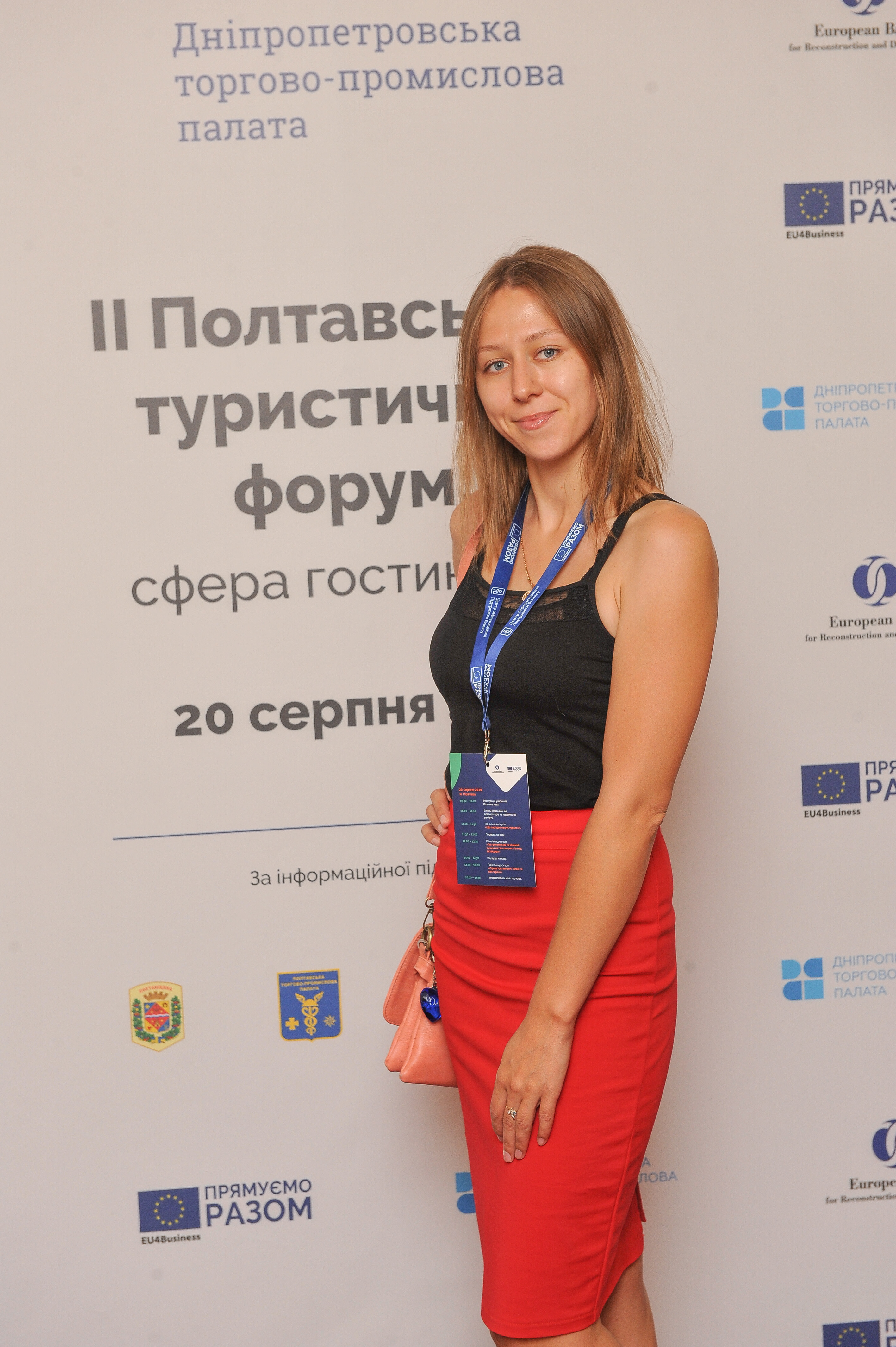 Гонтарюк Олеся Ігорівна	