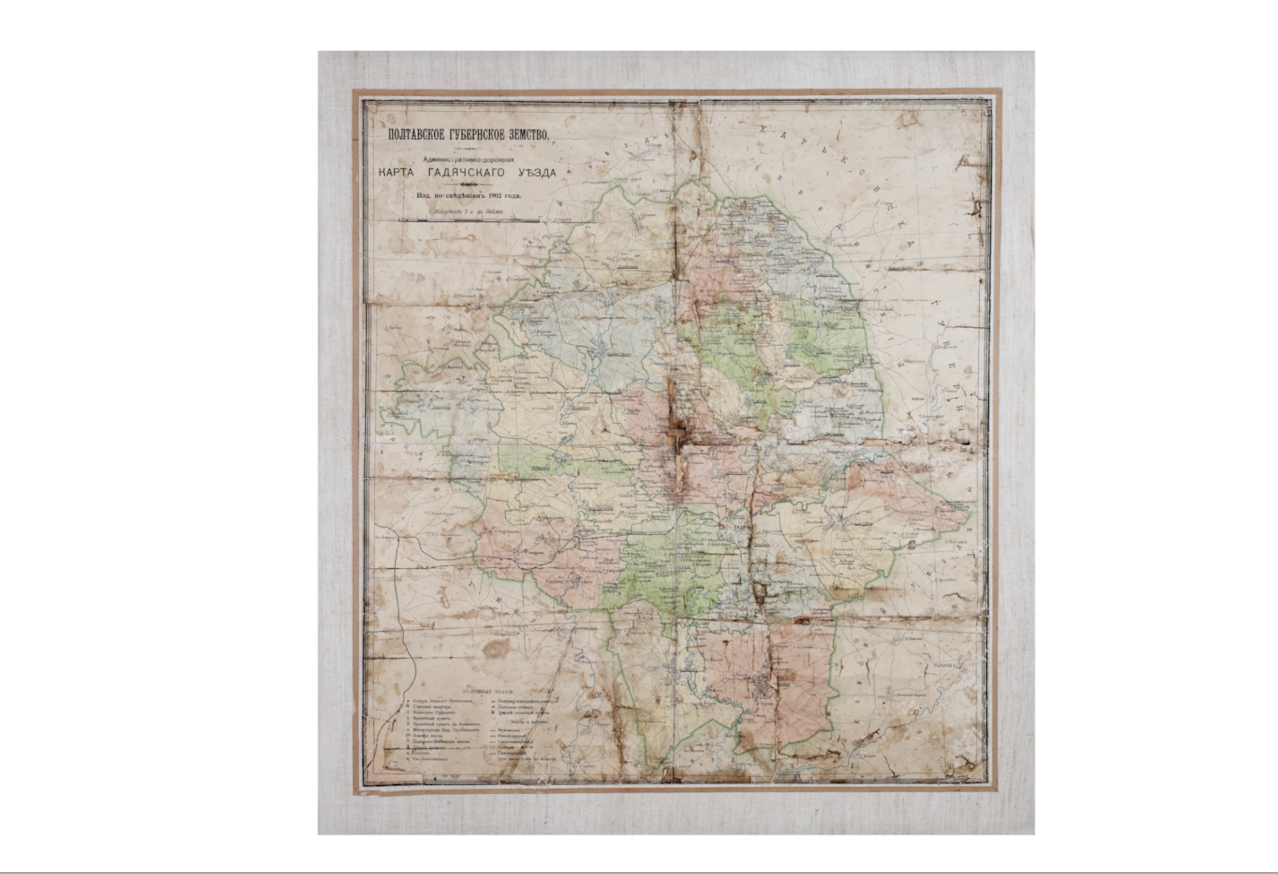 Мапа 1902 рік, Гадяцький повіт