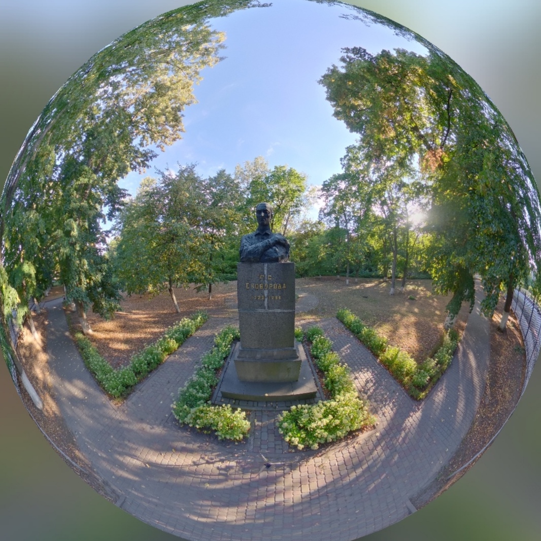 "GS Skovoroda National Literary Memorial Museum"